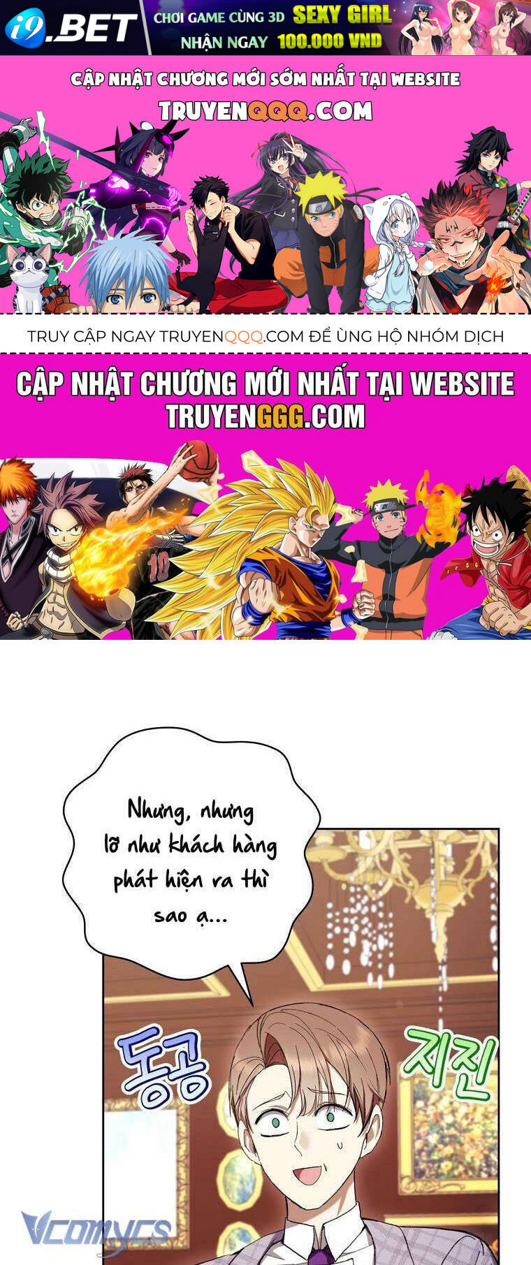 Làm Ác Nữ Bộ Không Tuyệt Sao [Chap 56-66] - Page 0