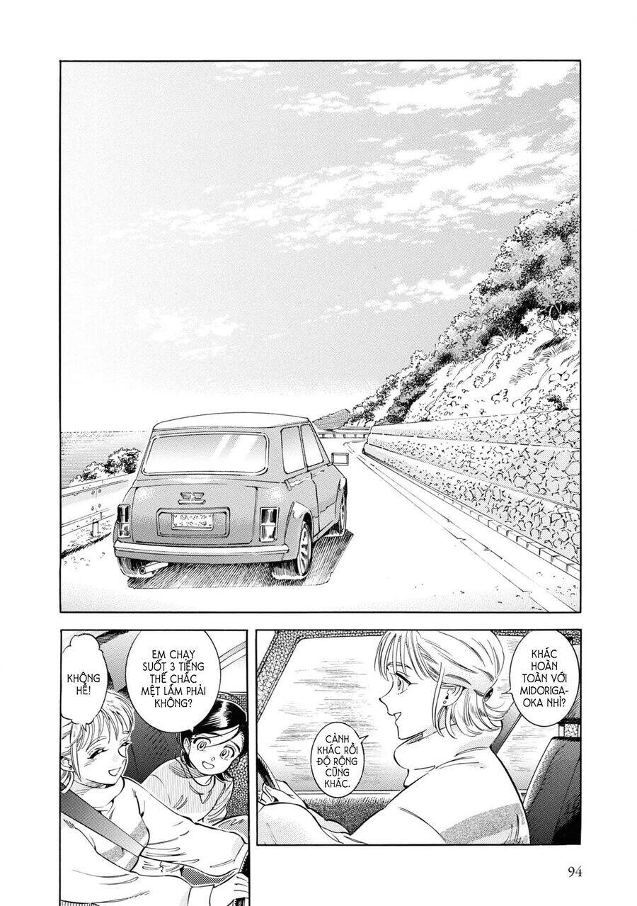 Subaru to Suu-san