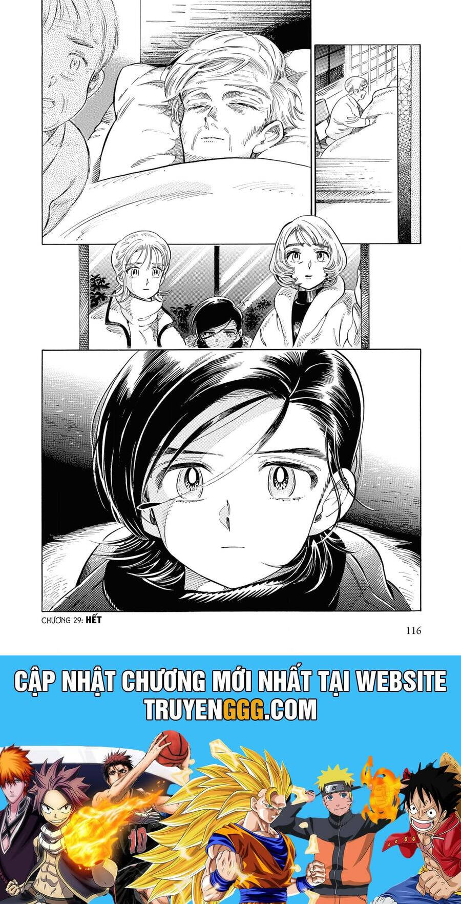 Subaru to Suu-san