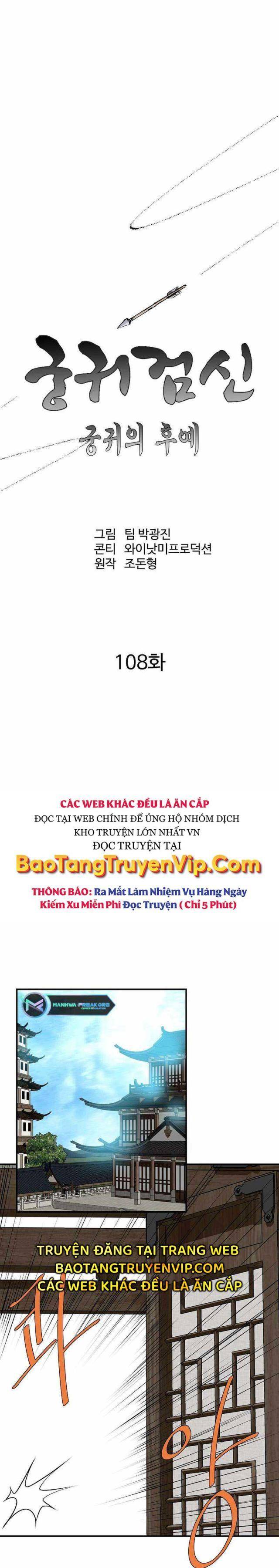 Cung Quỷ Kiếm Thần [Chap 256-257] - Page 8