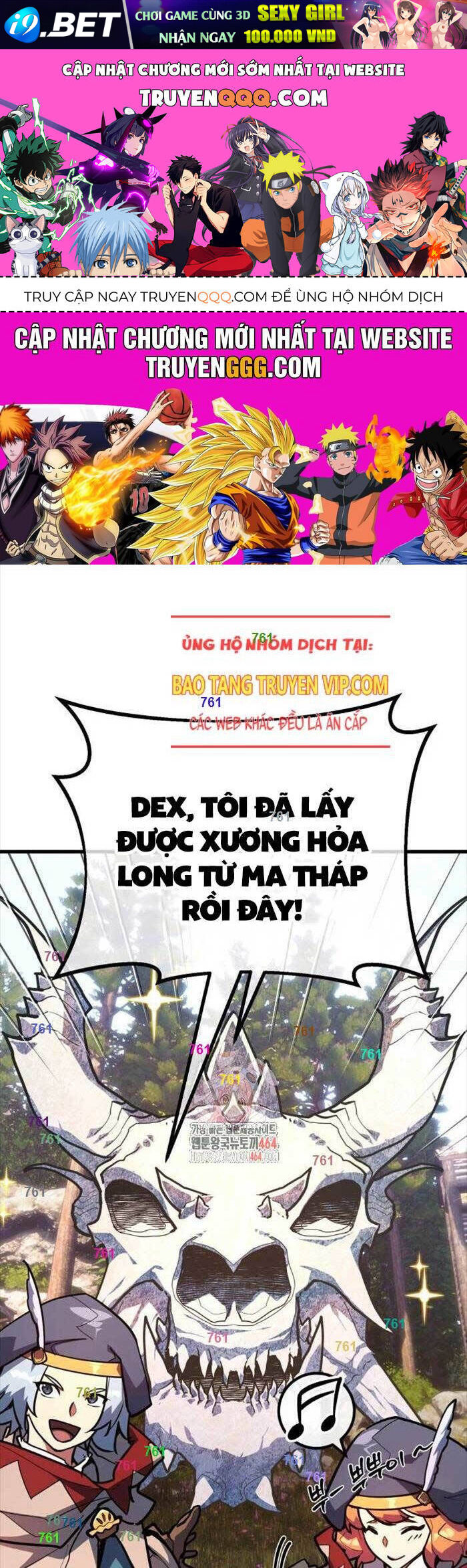 Quỷ Troll Mạnh Nhất Thế Giới [Chap 107-108] - Page 0