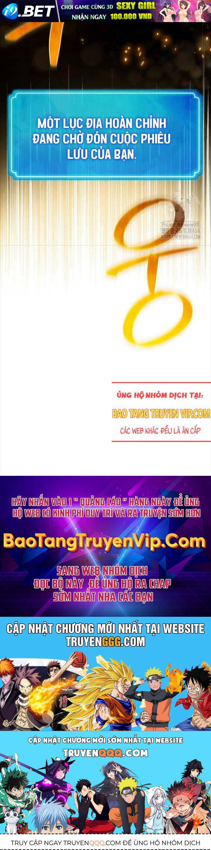 Quỷ Troll Mạnh Nhất Thế Giới [Chap 107-108] - Page 132