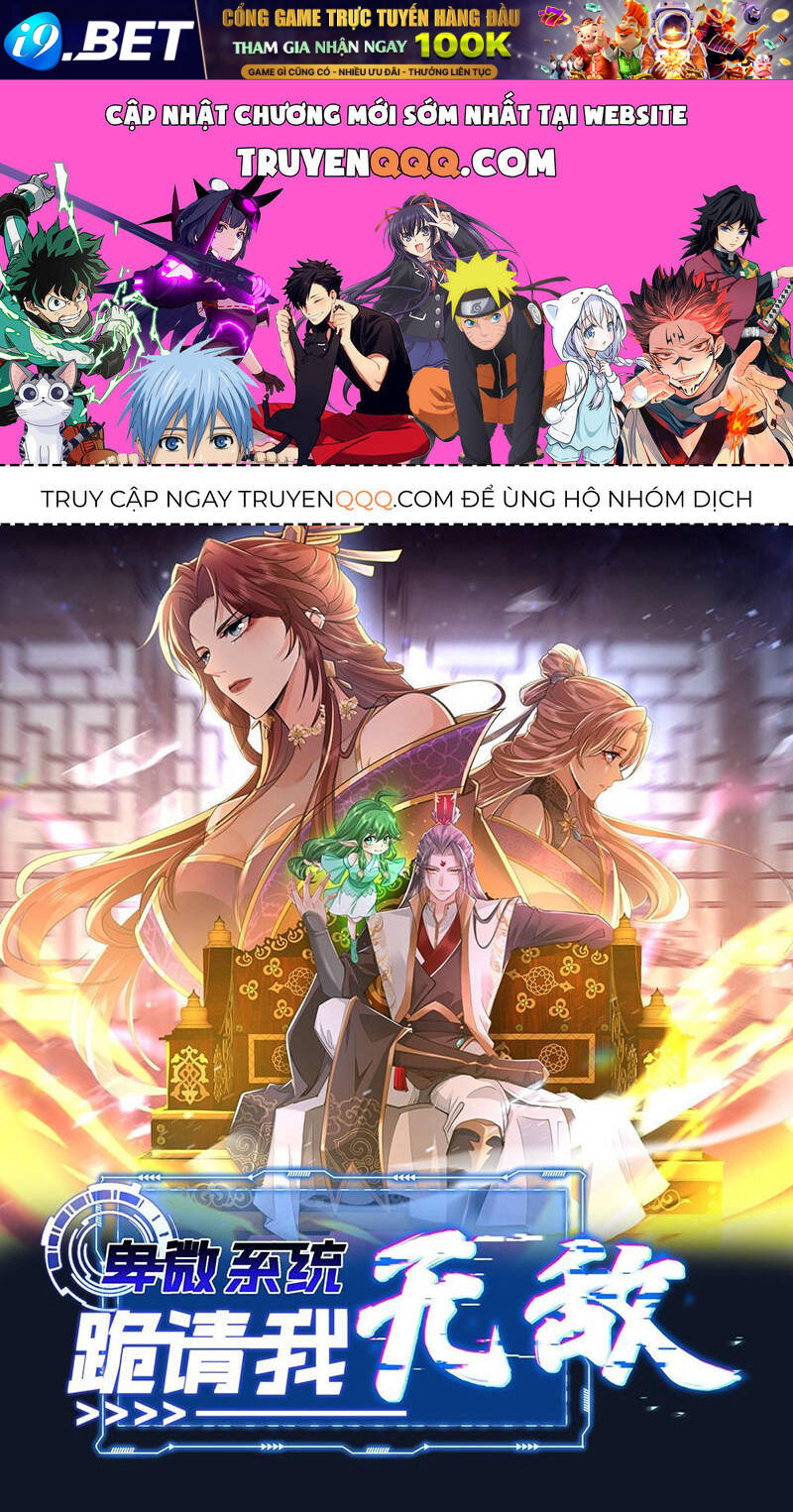 Read Hentai Image page_0 in comic Hệ Thống Hèn Mọn Quỳ Xuống Cầu Xin Ta Vô Địch - Chapter 2 - truyentvn.net