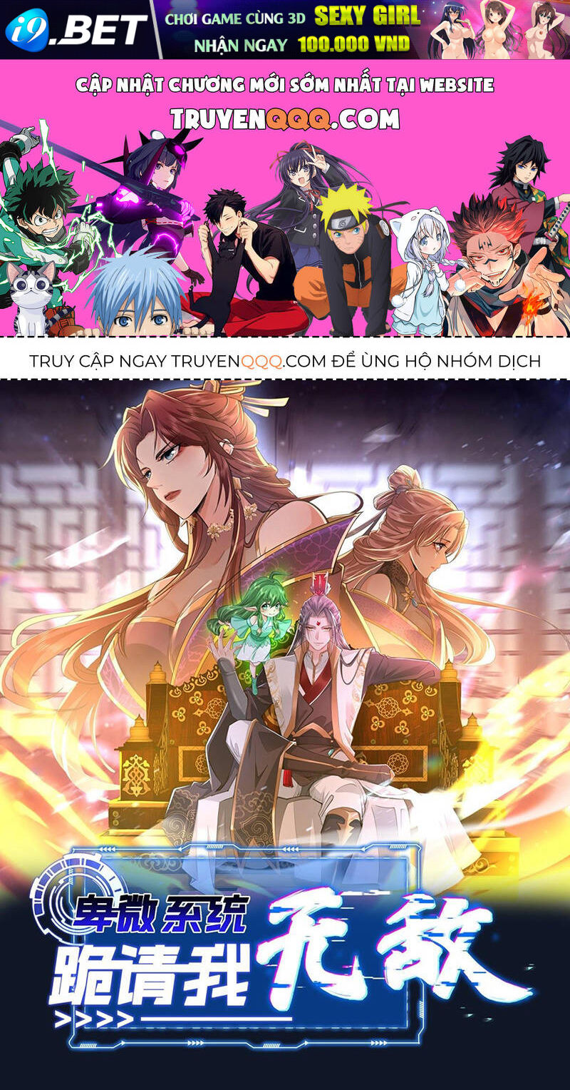 Read Hentai Image page_0 in comic Hệ Thống Hèn Mọn Quỳ Xuống Cầu Xin Ta Vô Địch - Chapter 3 - truyentvn.net