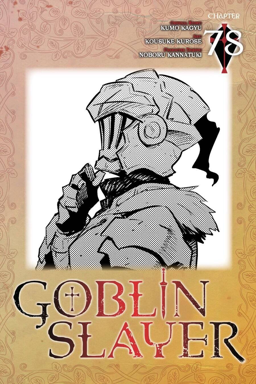 Goblin Slayer Gaiden: Year One