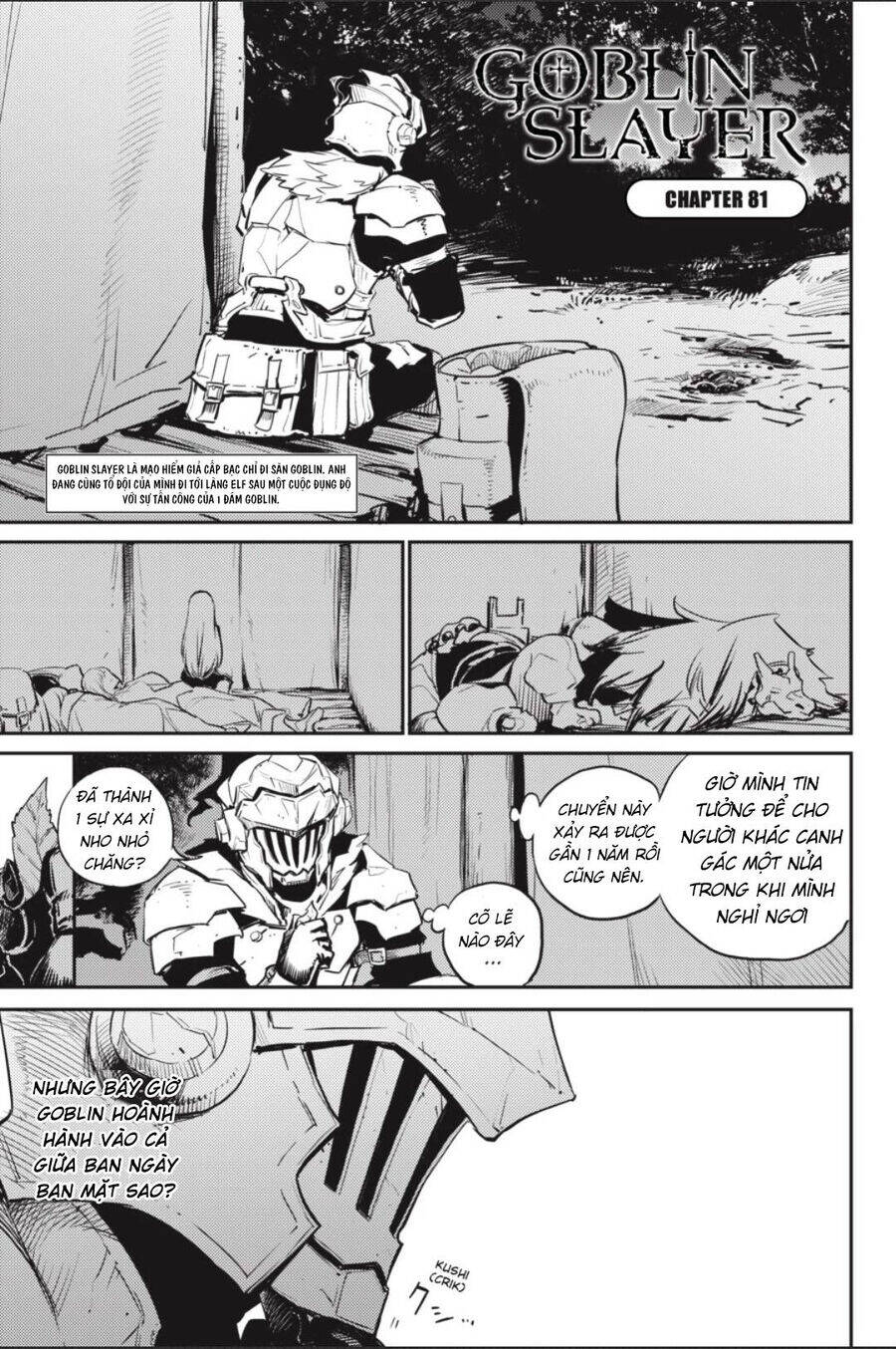 Goblin Slayer Gaiden: Year One