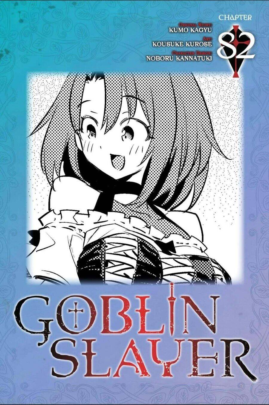 Goblin Slayer Gaiden: Year One