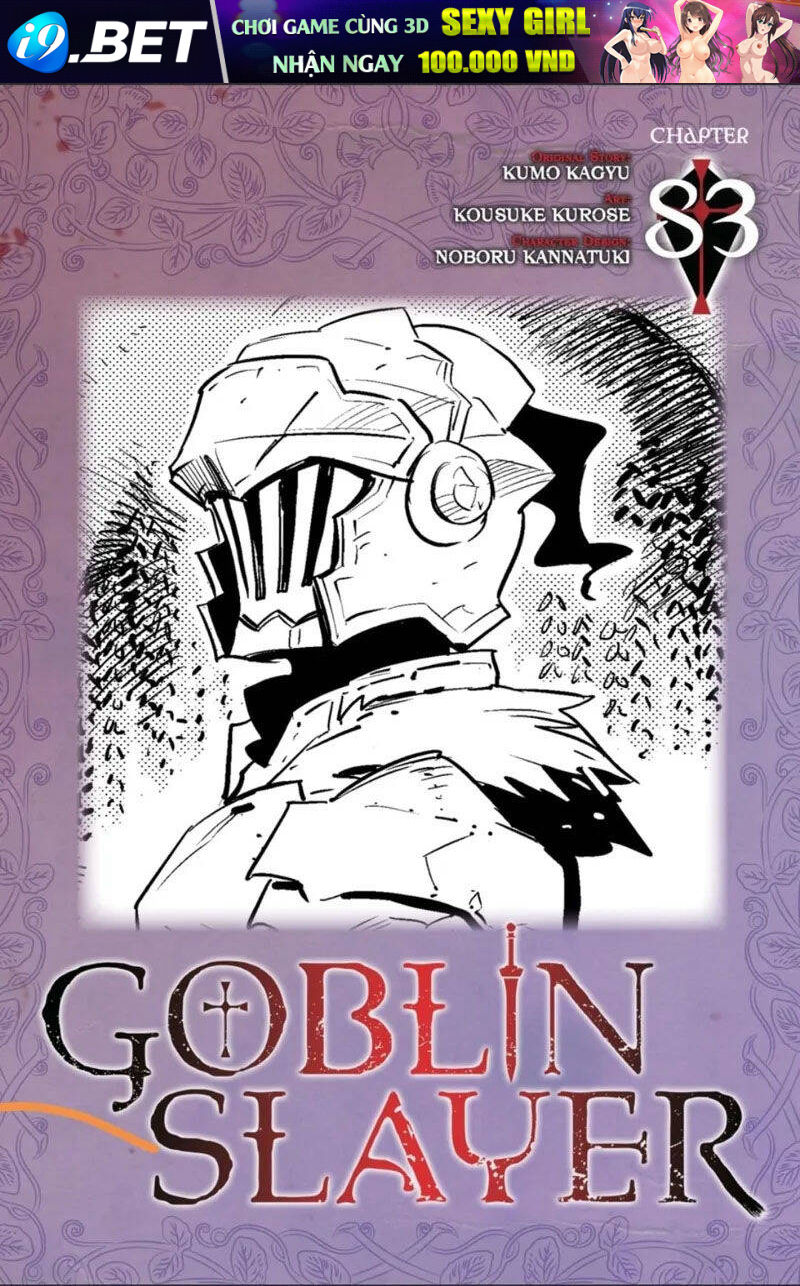 Goblin Slayer Gaiden: Year One