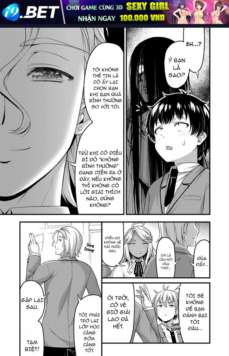 Sore Wa Rei No Shiwaza Desu [Chap 45] - Page 22