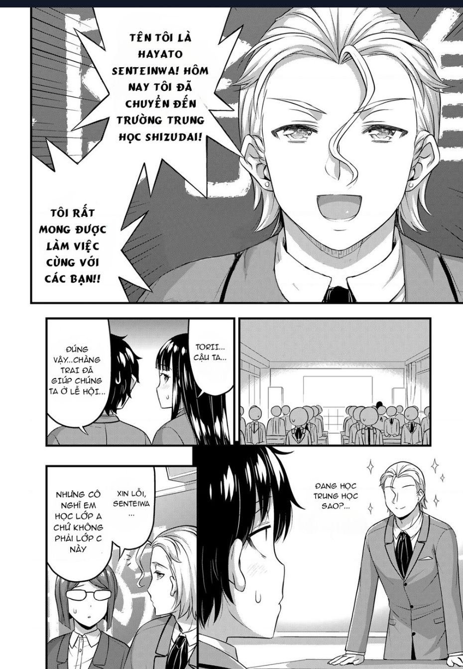 Sore Wa Rei No Shiwaza Desu [Chap 45] - Page 7