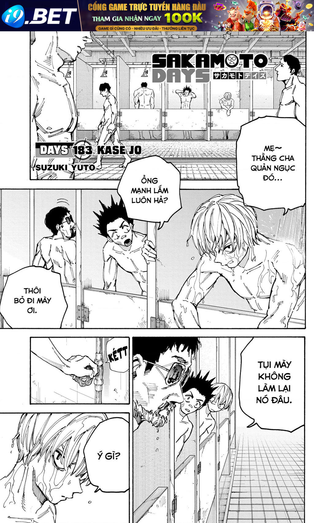 Sakamoto Days [Chap 174-188]