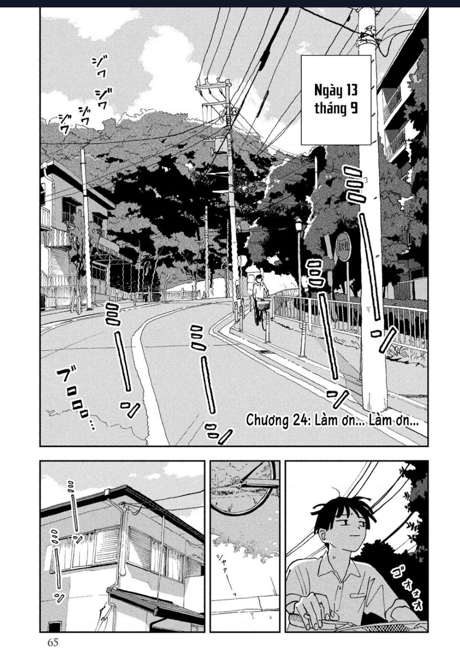 Tsuka No Ma No Ichika [Chap 16-24] - Page 1