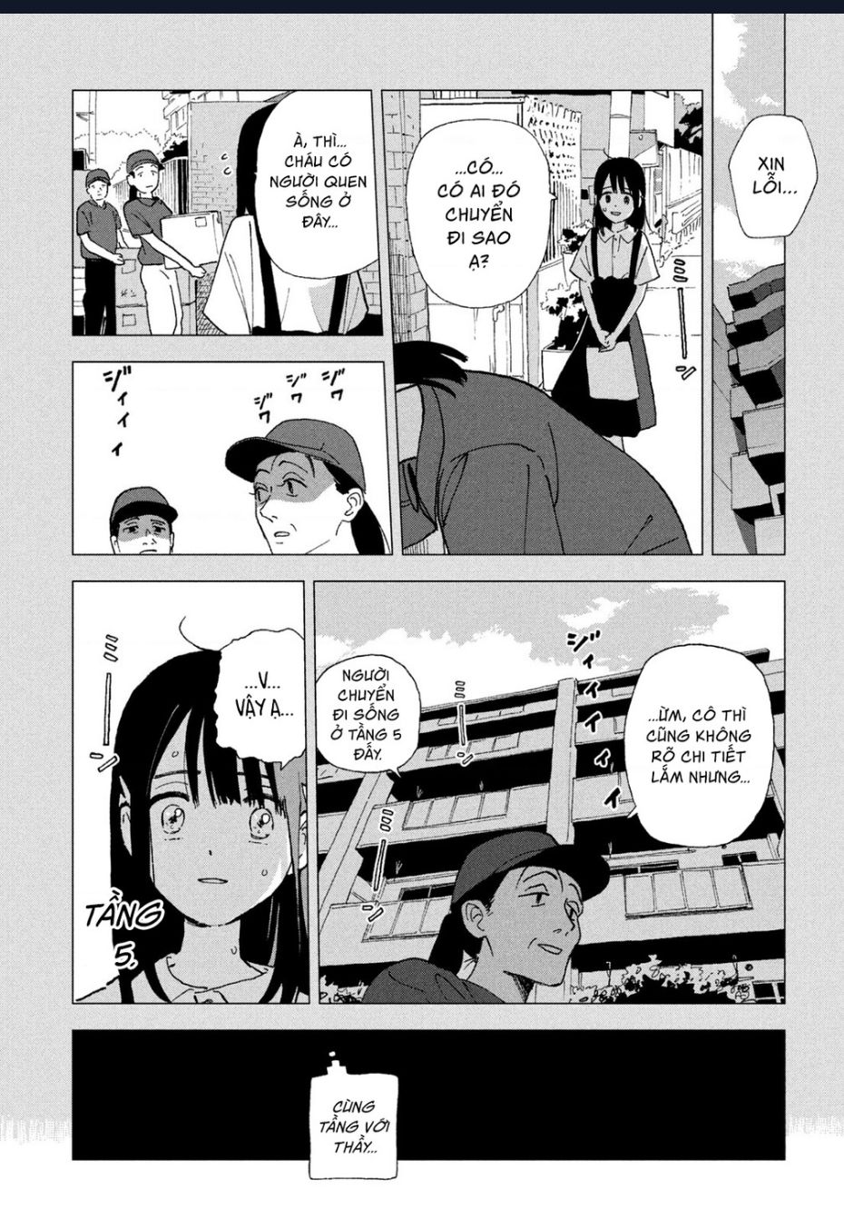 Tsuka No Ma No Ichika [Chap 16-24] - Page 10