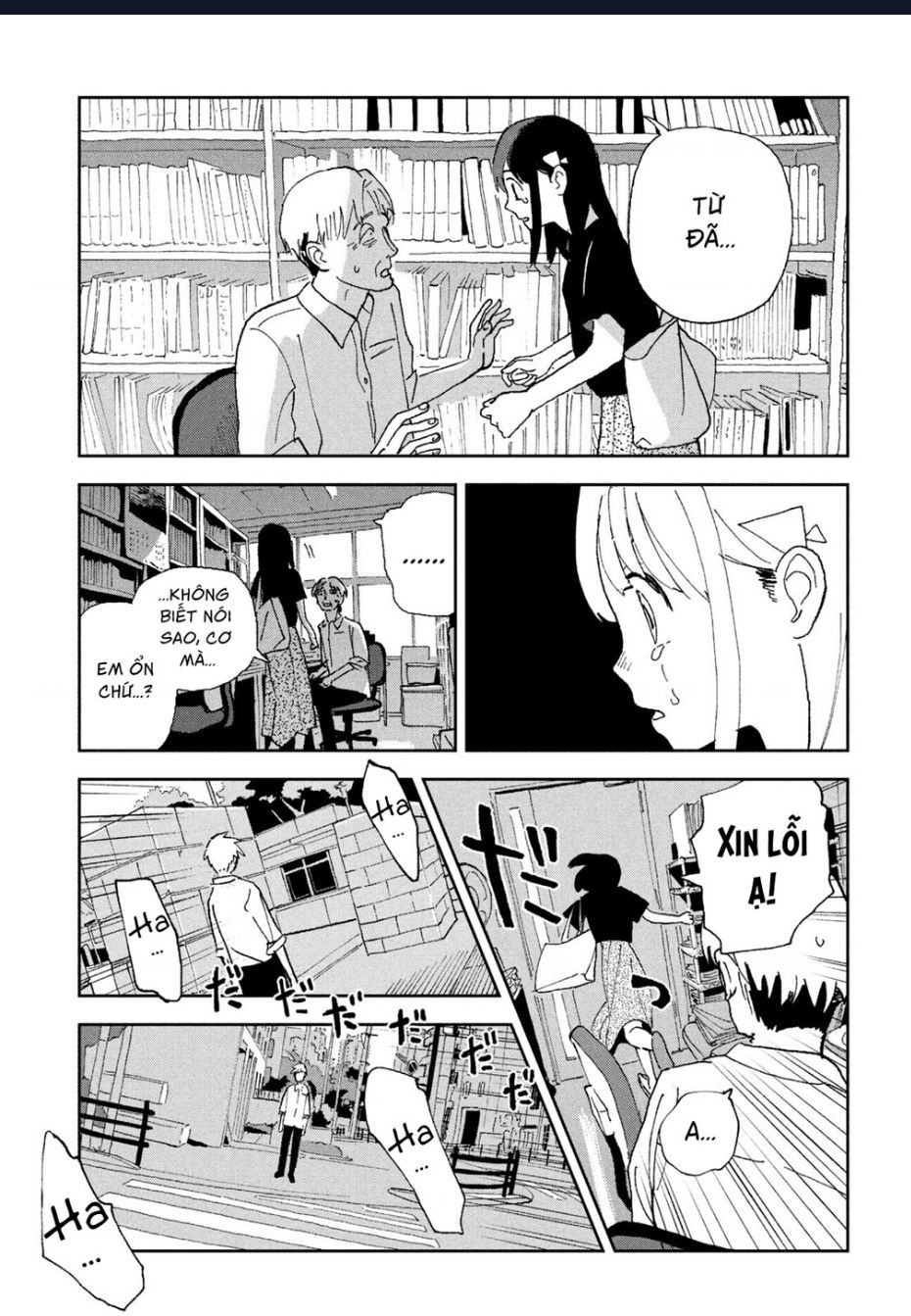 Tsuka No Ma No Ichika [Chap 16-24] - Page 13