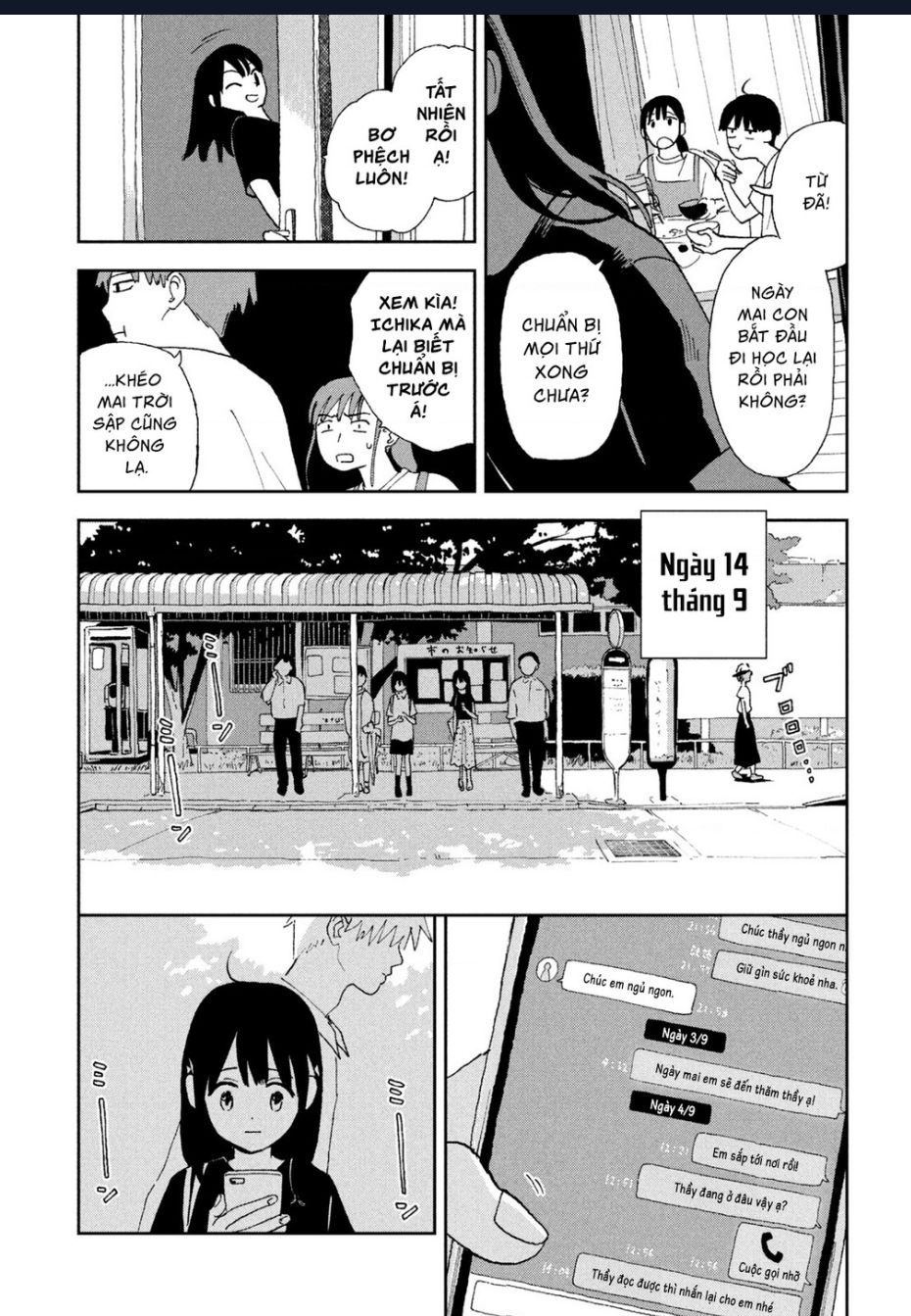 Tsuka No Ma No Ichika [Chap 16-24] - Page 4