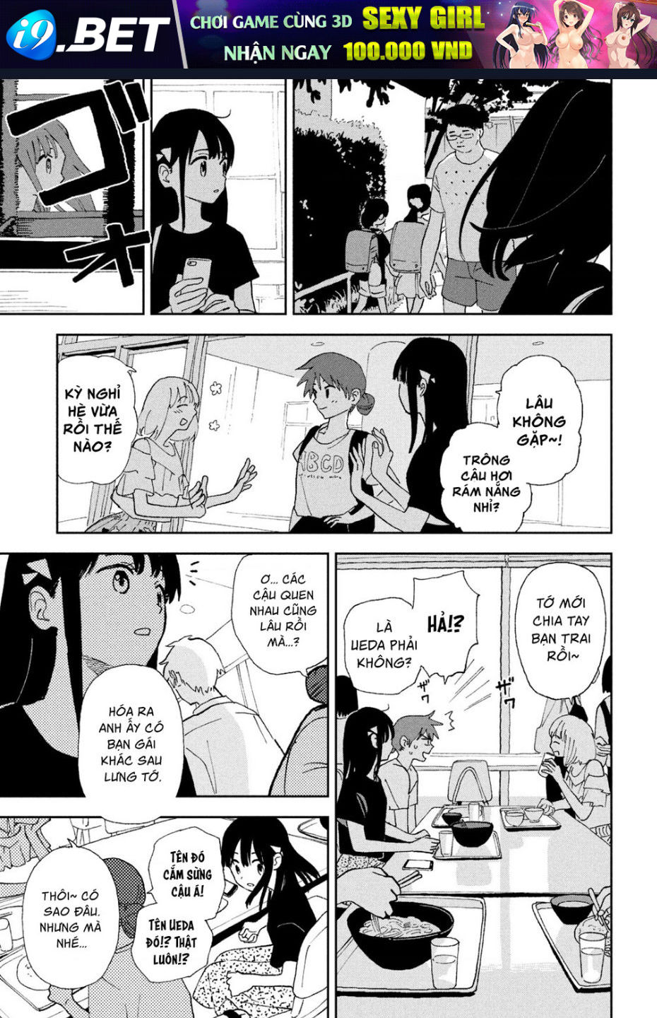 Tsuka No Ma No Ichika [Chap 16-24] - Page 5