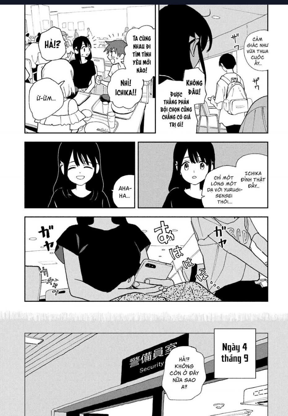 Tsuka No Ma No Ichika [Chap 16-24] - Page 6