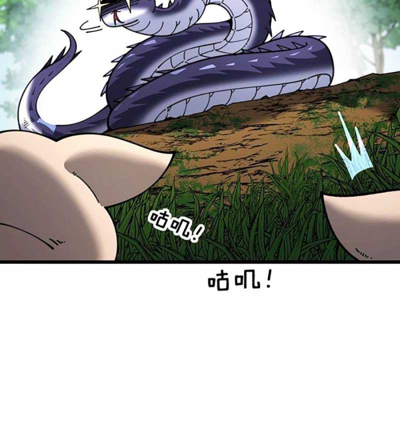 Read Hentai Image page_51 in comic Lão Xà Tu Tiên Truyện - Chapter 2 - truyentvn.net