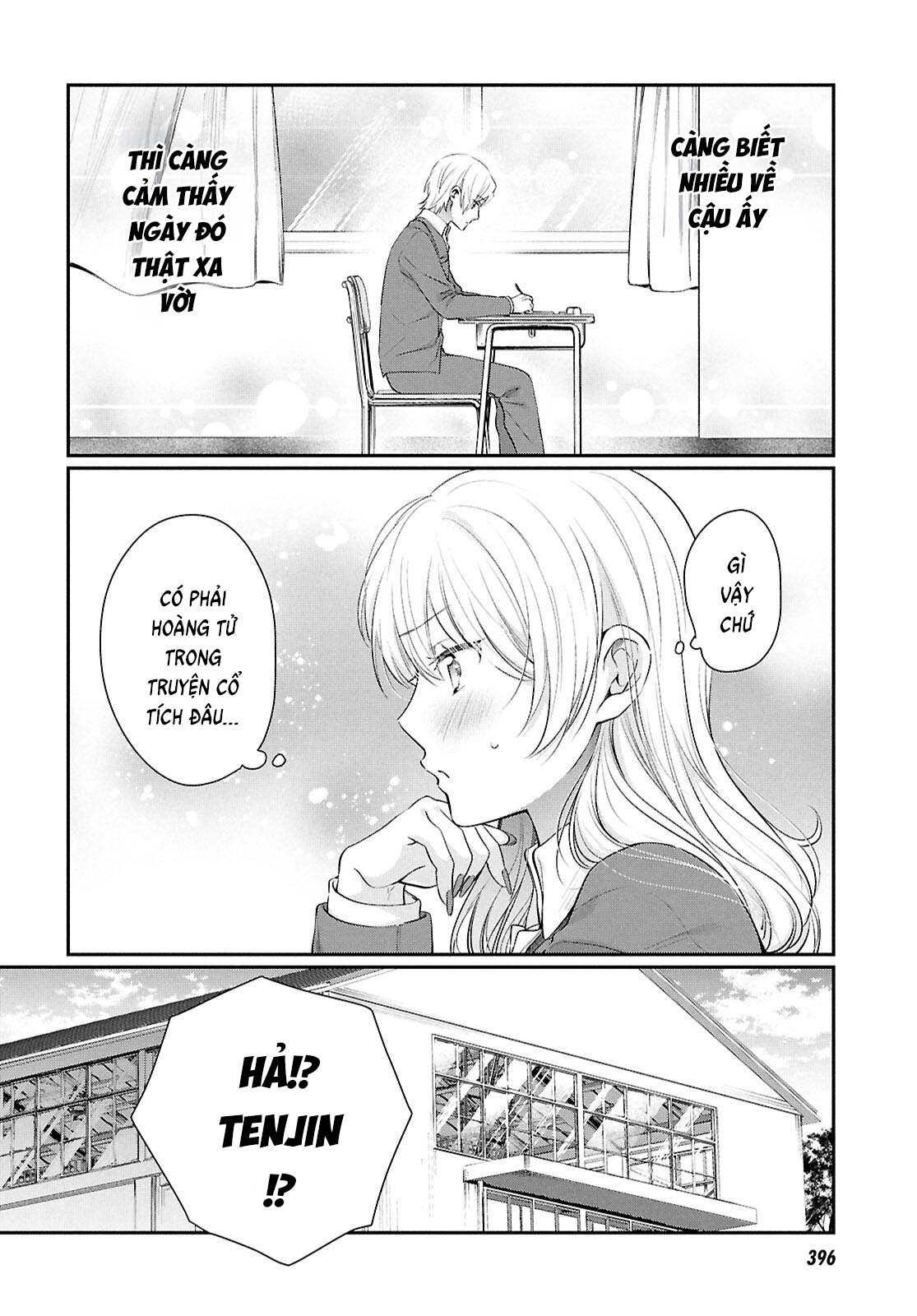 Fuufu Ijou Koibito Miman [Chap 76] - Page 5