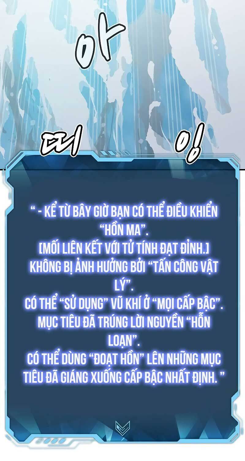 Độc Cô Tử Linh Sư