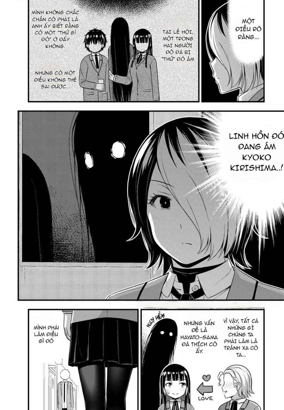 Sore Wa Rei No Shiwaza Desu [Chap 46] - Page 15