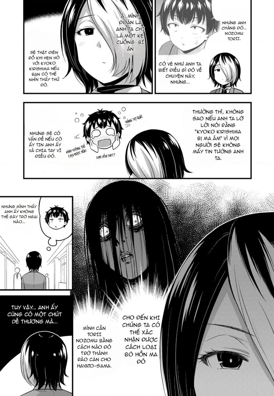 Sore Wa Rei No Shiwaza Desu [Chap 46] - Page 16