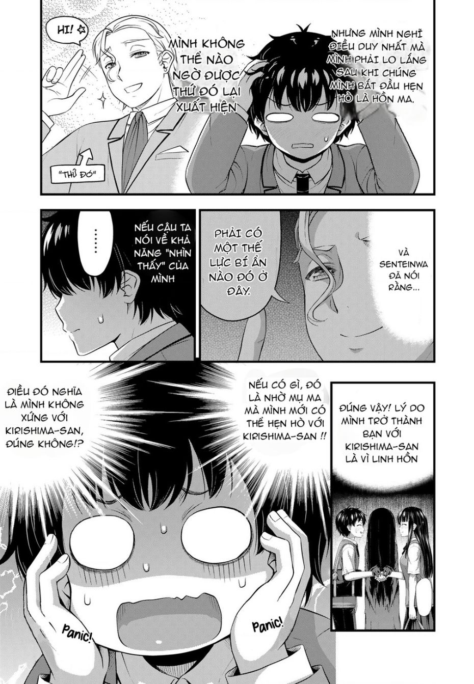 Sore Wa Rei No Shiwaza Desu [Chap 46] - Page 2