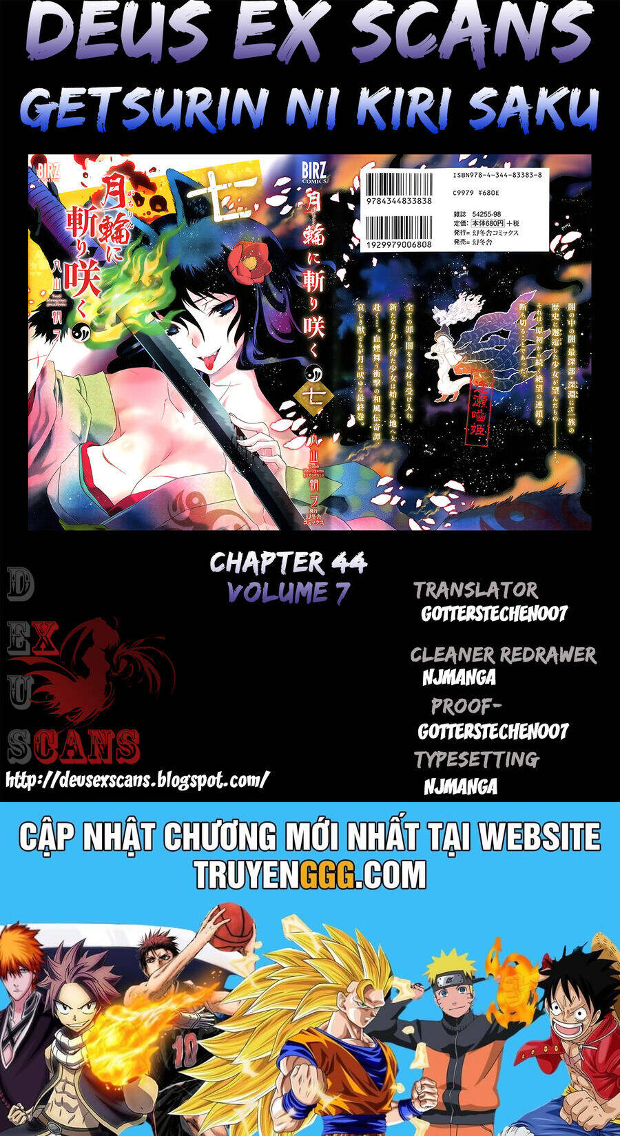 Getsurin Ni Kiri Saku [Chap 44-46] - Page 22