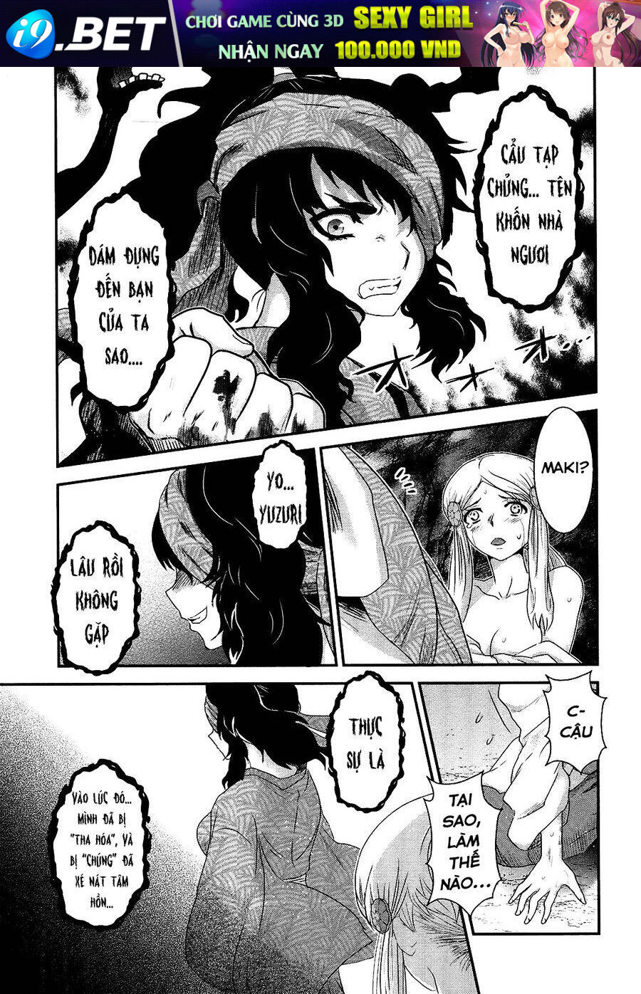 Getsurin Ni Kiri Saku [Chap 44-46] - Page 3