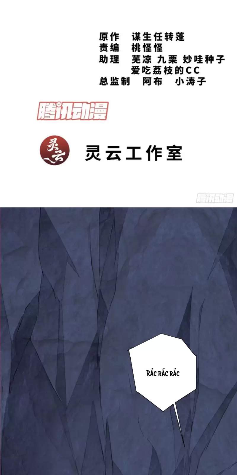 Lời Thú Nhận Của Chúa Tể Bóng Tối [Chap 89-105] - Page 268