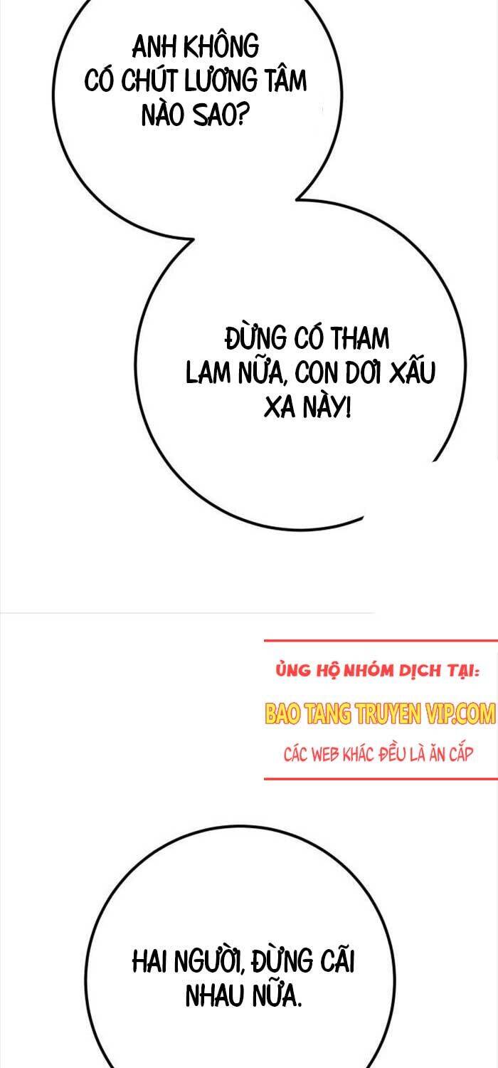 Quỷ Troll Mạnh Nhất Thế Giới [Chap 109-110] - Page 8