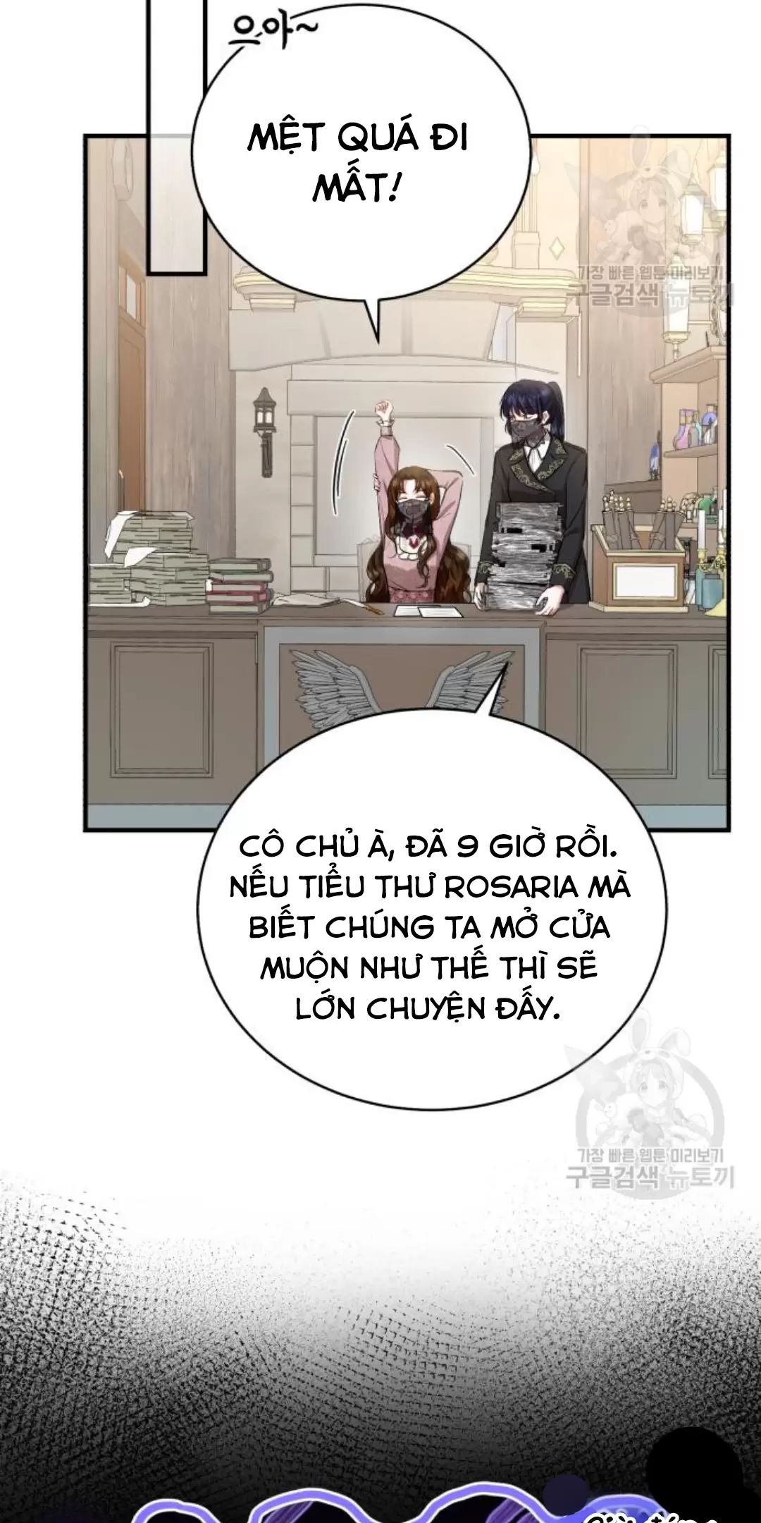 Tôi Sẽ Sống Thử Cuộc Đời Của Ác Nữ [Chap 16-18] - Page 14