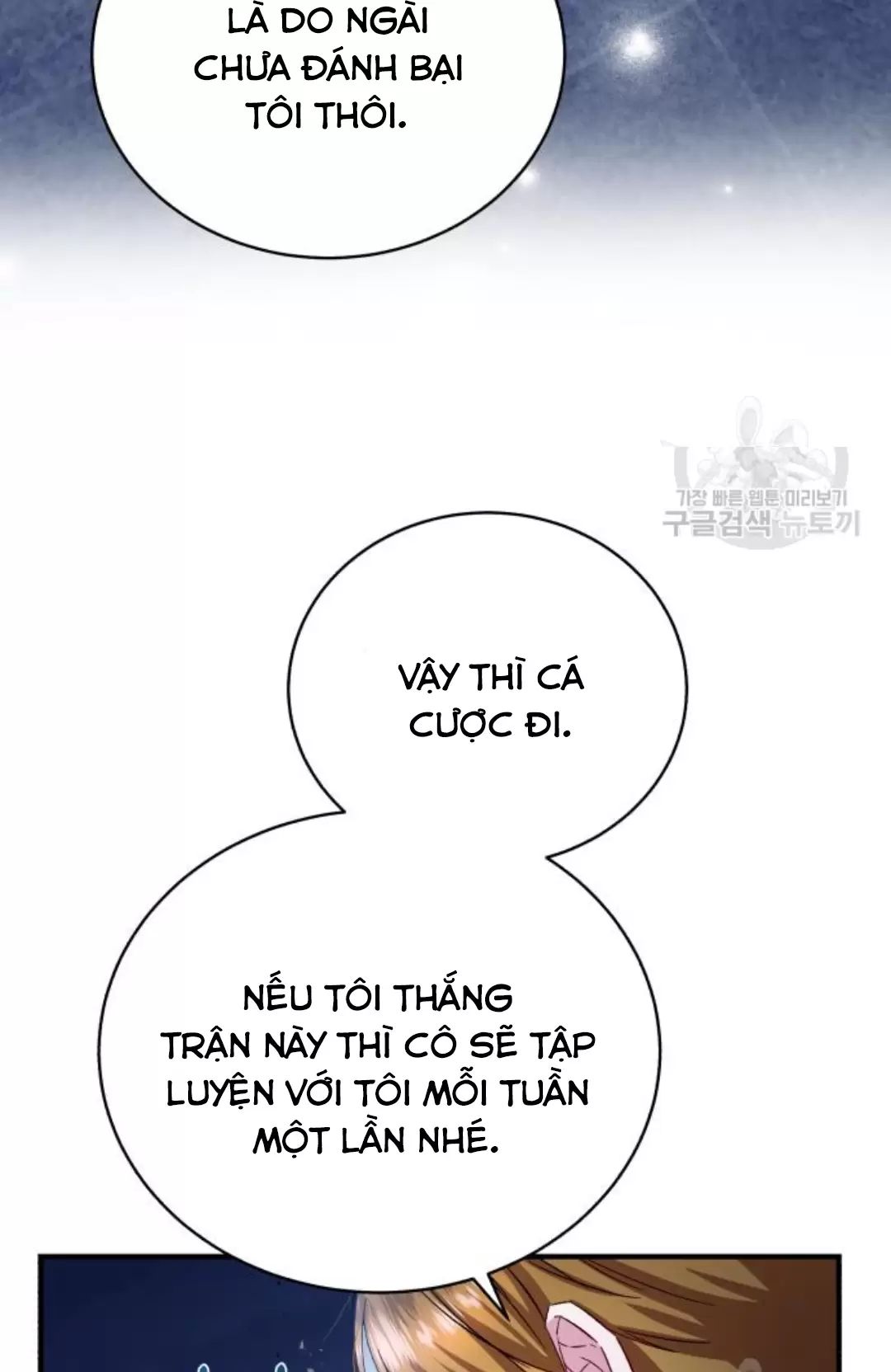 Tôi Sẽ Sống Thử Cuộc Đời Của Ác Nữ [Chap 16-18] - Page 61