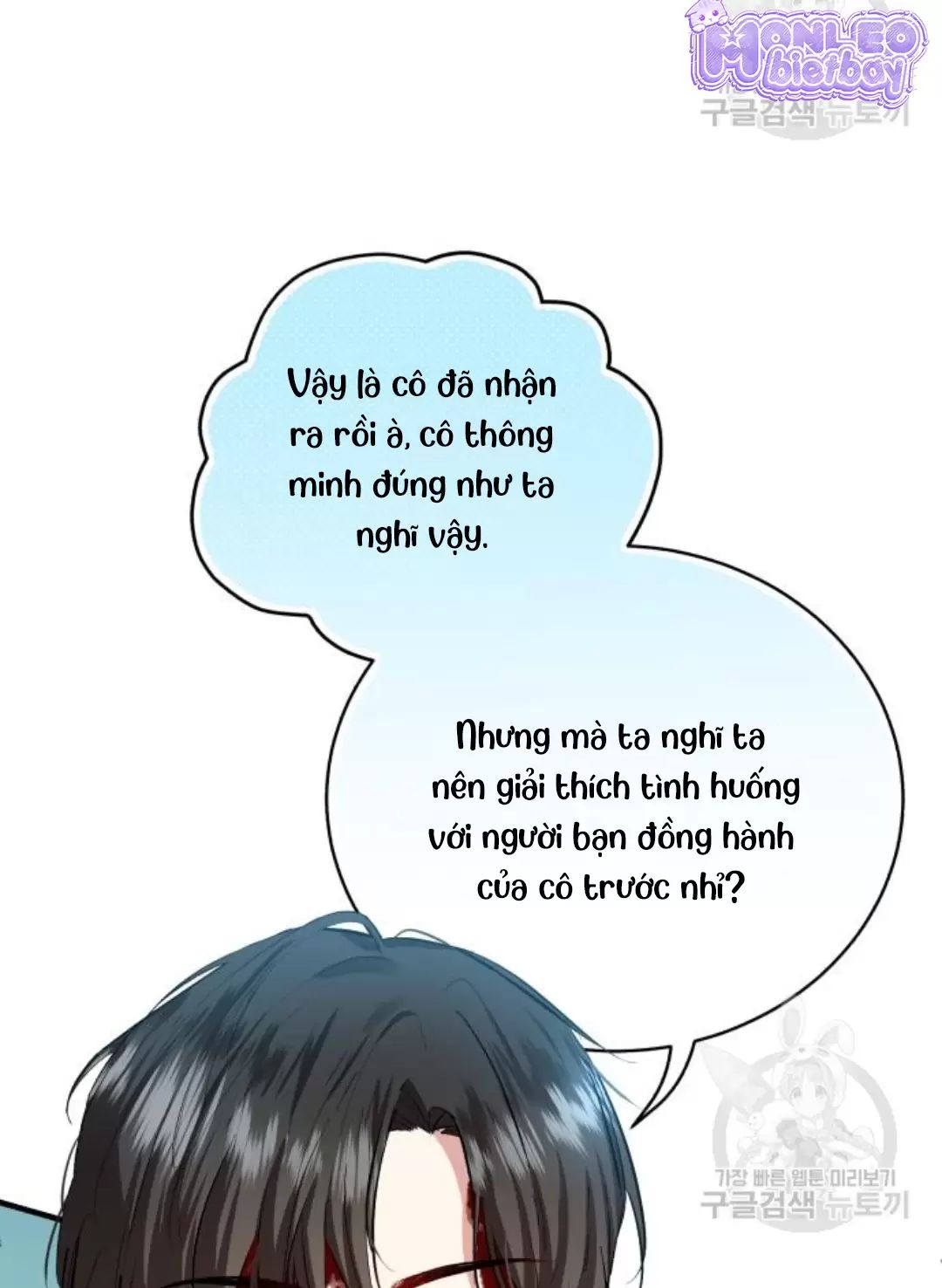 Tôi Sẽ Sống Thử Cuộc Đời Của Ác Nữ [Chap 16-18] - Page 44