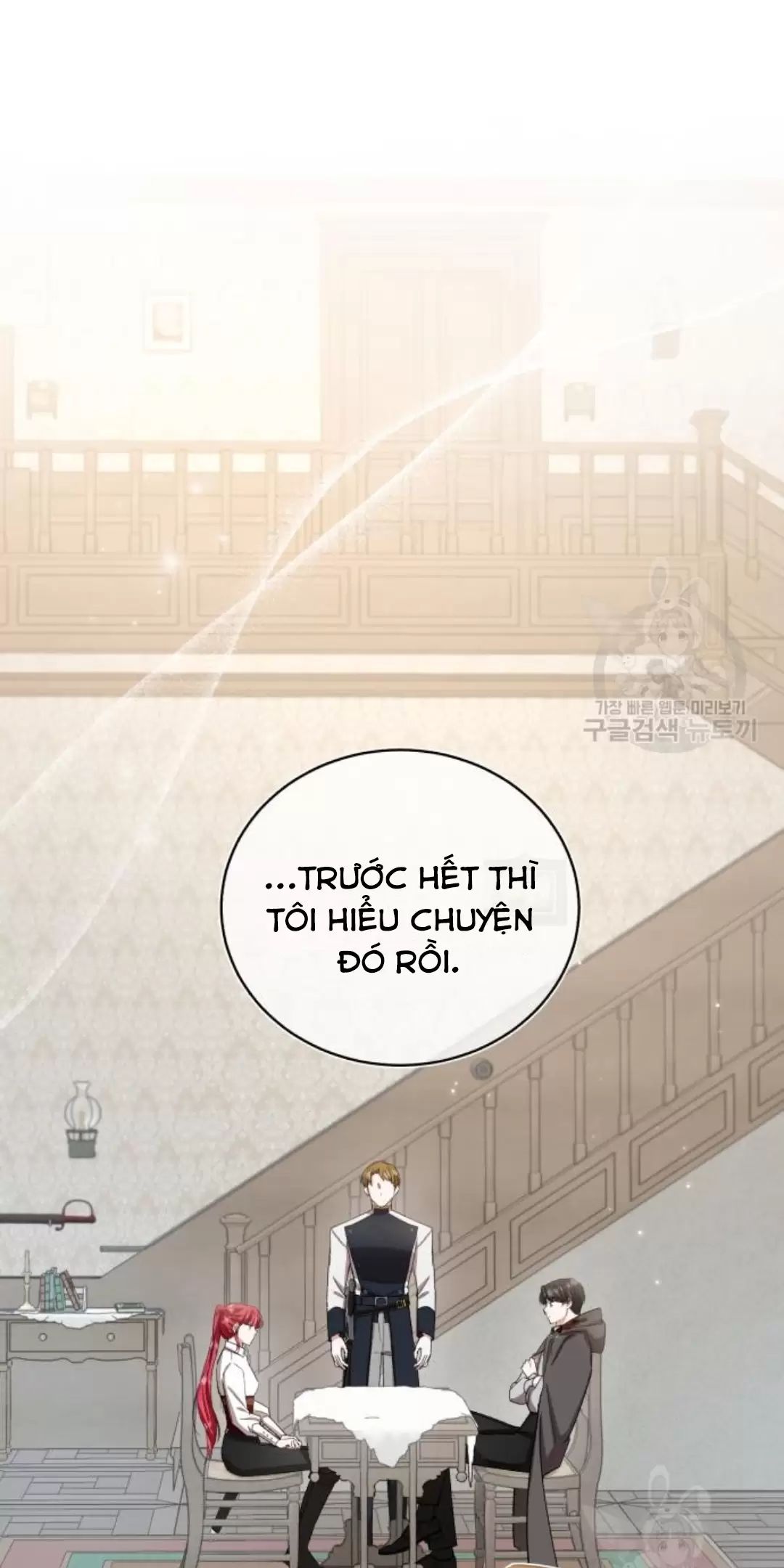 Tôi Sẽ Sống Thử Cuộc Đời Của Ác Nữ [Chap 16-18] - Page 49