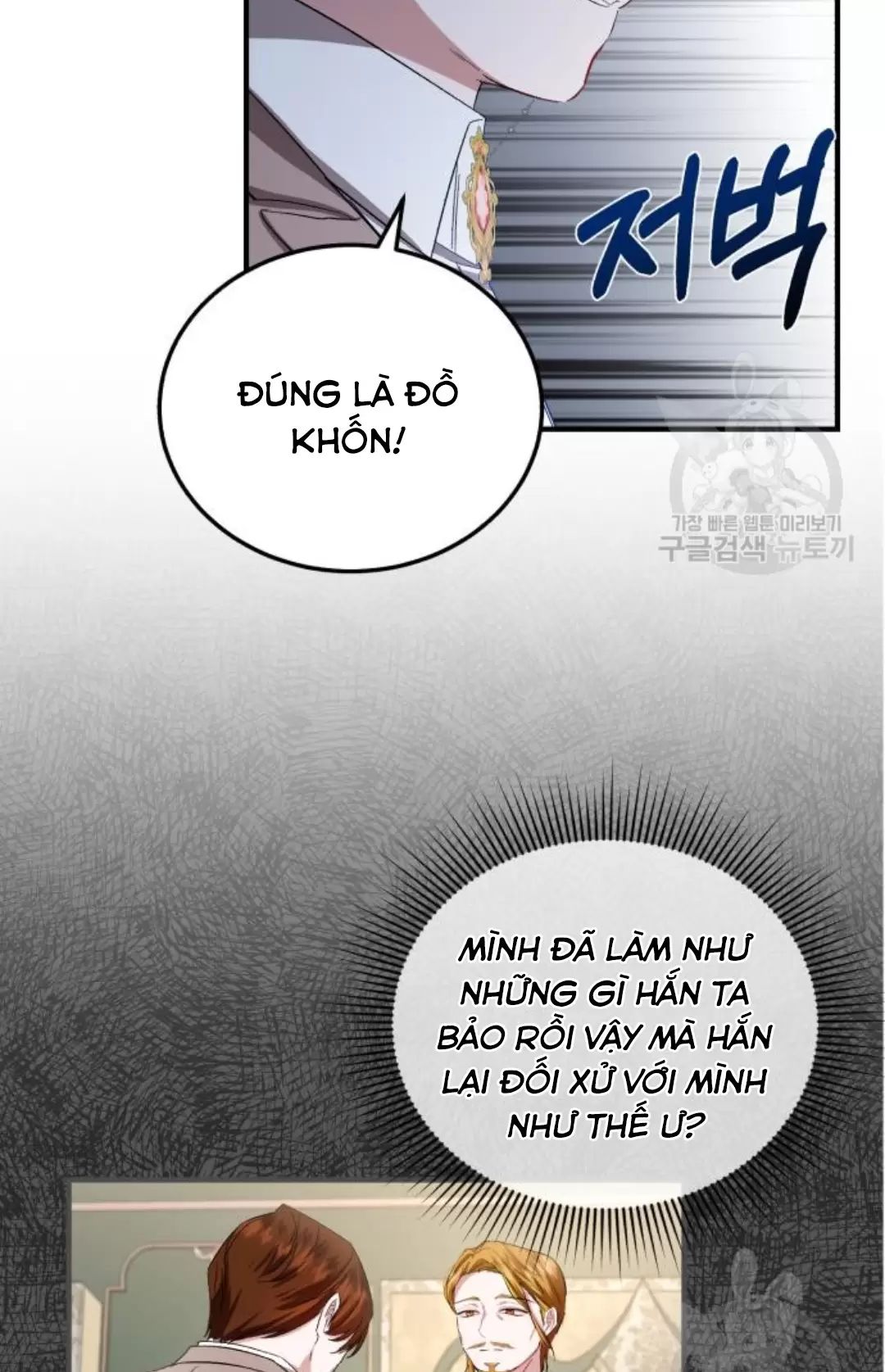 Tôi Sẽ Sống Thử Cuộc Đời Của Ác Nữ [Chap 16-18] - Page 69