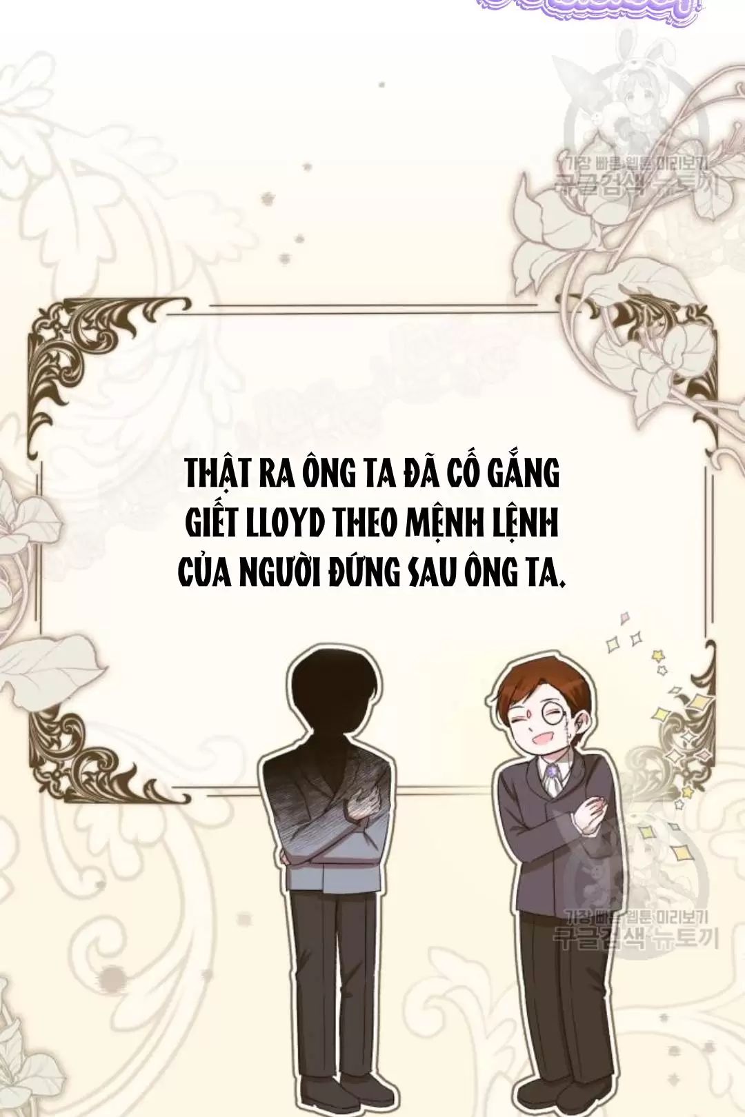 Tôi Sẽ Sống Thử Cuộc Đời Của Ác Nữ [Chap 16-18] - Page 10