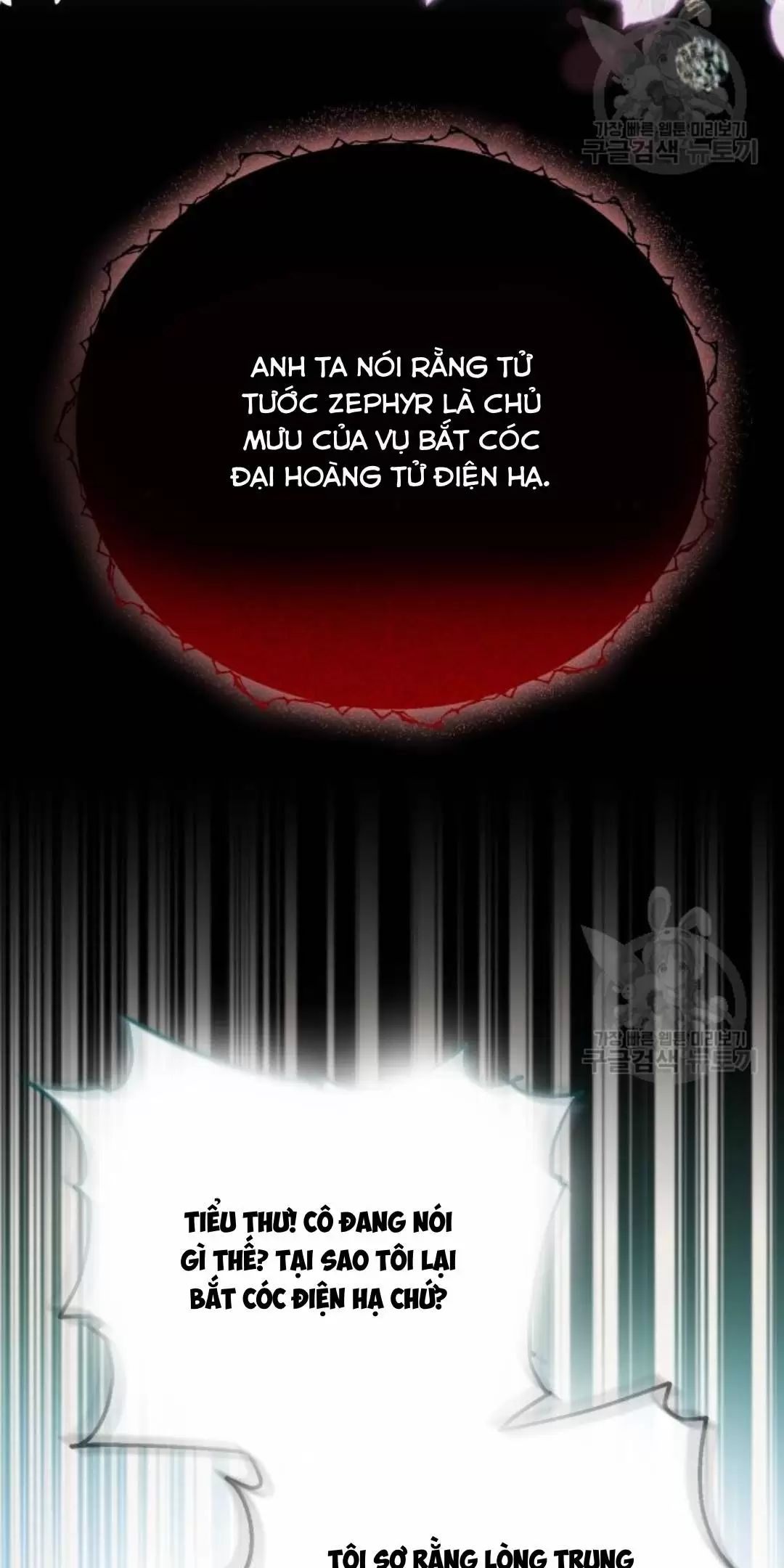 Tôi Sẽ Sống Thử Cuộc Đời Của Ác Nữ [Chap 16-18] - Page 21