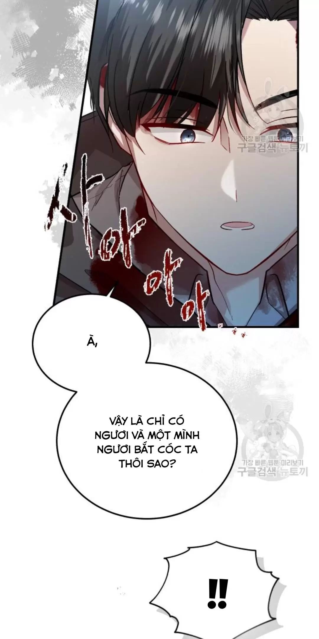 Tôi Sẽ Sống Thử Cuộc Đời Của Ác Nữ [Chap 16-18] - Page 48