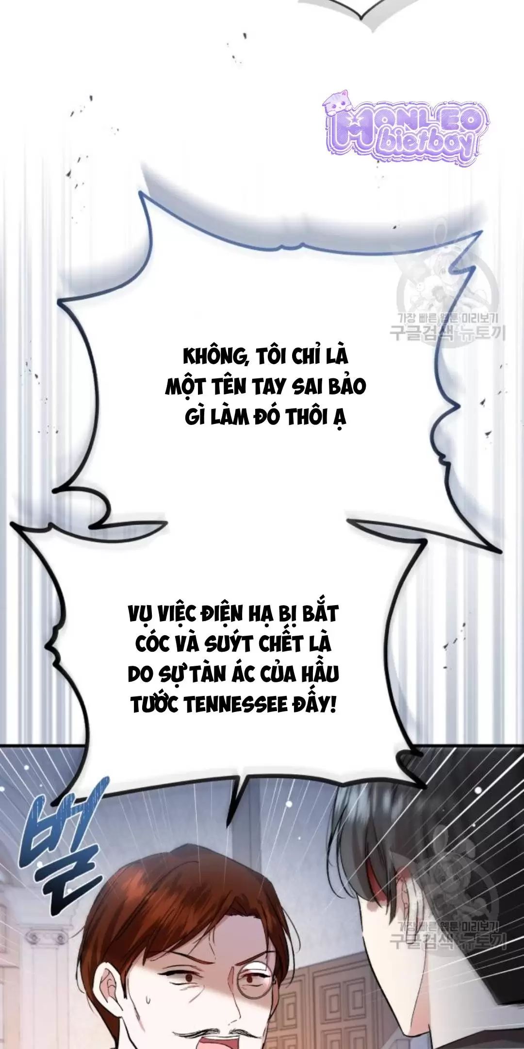 Tôi Sẽ Sống Thử Cuộc Đời Của Ác Nữ [Chap 16-18] - Page 49