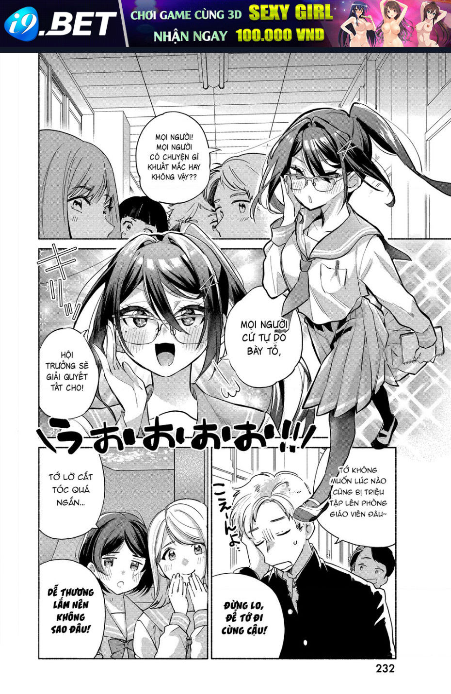 Trang truyện page_14 trong truyện tranh Kasanegasane No Hatsukoi Desuga - Chapter 6 - truyentvn.net