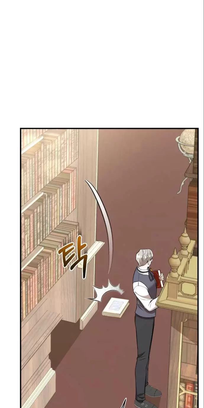 Tôi Sẽ Sống Thử Cuộc Đời Của Ác Nữ [Chap 22-30] - Page 9