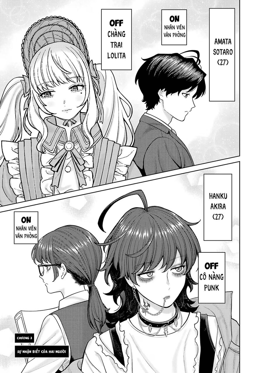 Công Sở Và Đời Tư On Và Off [Chap 0-16] - Page 1