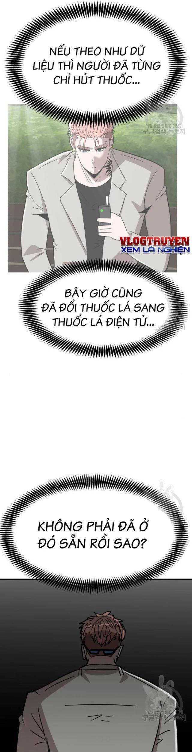 Coin Báo Thù