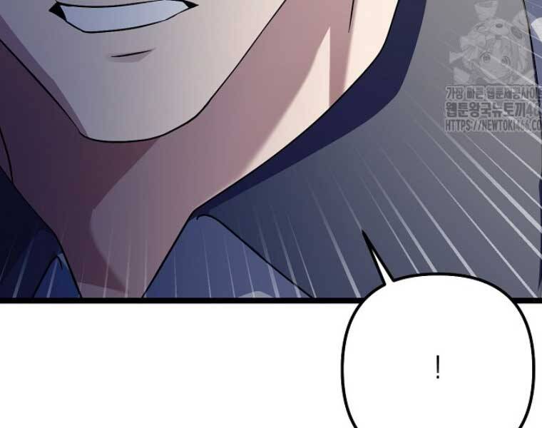 Nhà Soạn Nhạc Thiên Tài Đã Trở Lại [Chap 41] - Page 40