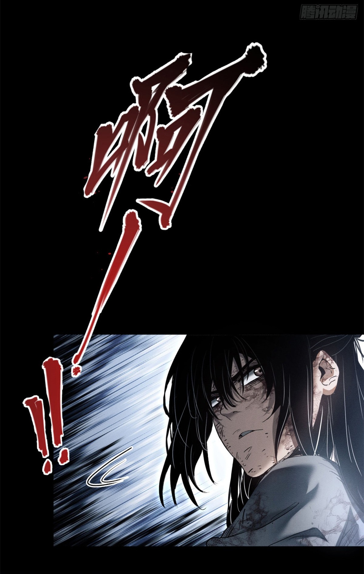 Read Hentai Image page_12 in comic Đạo Quỷ Dị Tiên - Chapter 1 - truyentvn.net