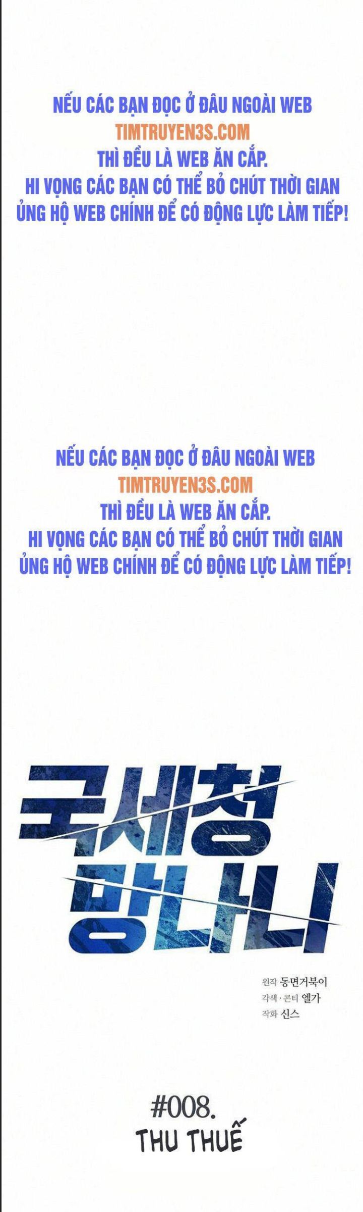 Read Hentai Image page_0 in comic Thuế Trừng Giả - Chapter 8 - truyentvn.net