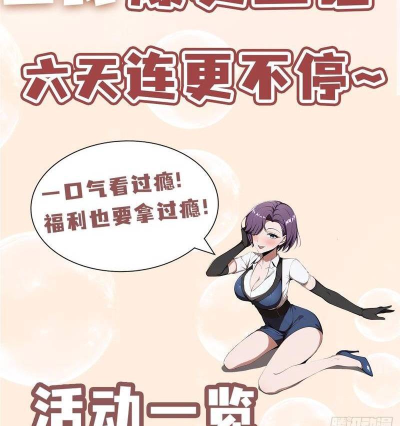 Read Hentai Image page_140 in comic Ảo Ma! Ta Mở Lớp Huấn Luyện Nữ Đế! - Chapter 1 - truyentvn.net