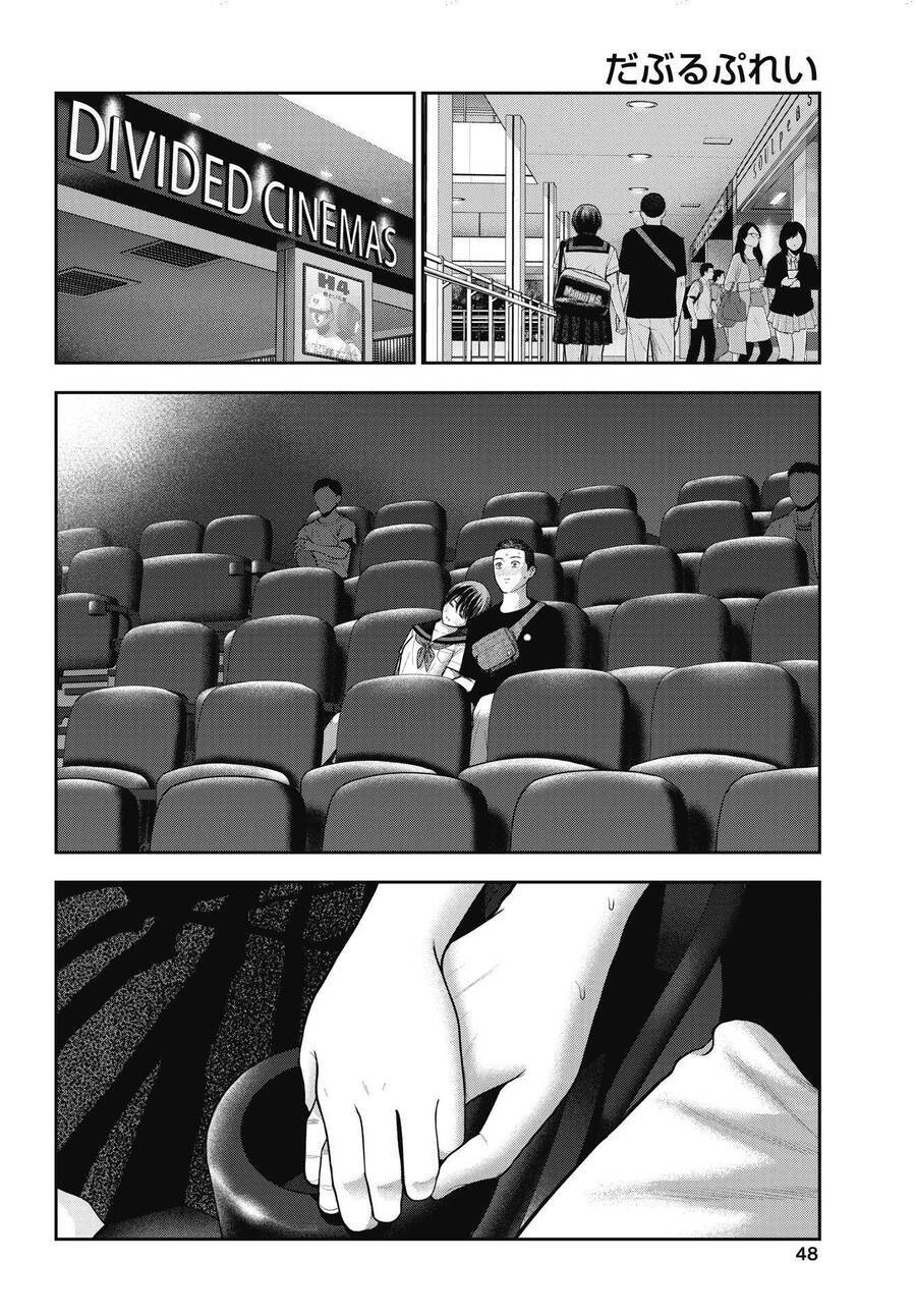 Read Hentai Image page_10 in comic Double Play - Chapter 28 - mwmanga.net