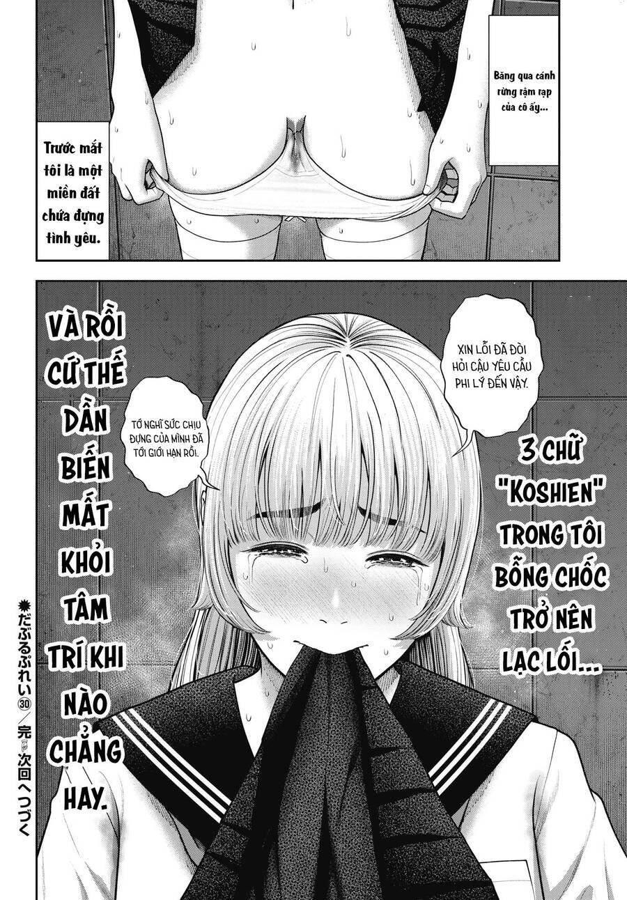 Read Hentai Image page_21 in comic Double Play - Chapter 30 - mwmanga.net